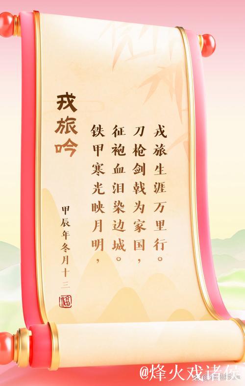 宿将宝刀未老 新星初露锋芒 宿将宝刀未老 新星初露锋芒